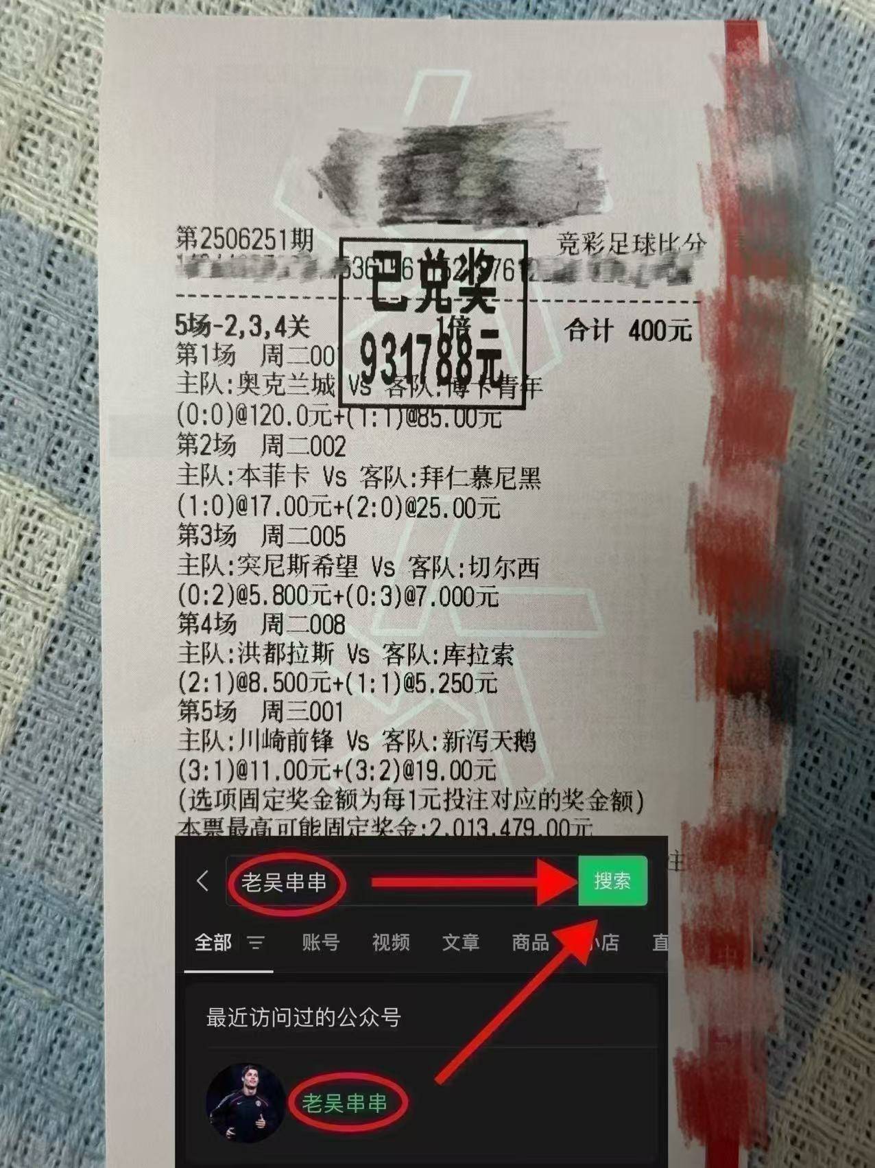 开云体育入口-关于比分分析官方发布赛后数据，表现引争议的信息