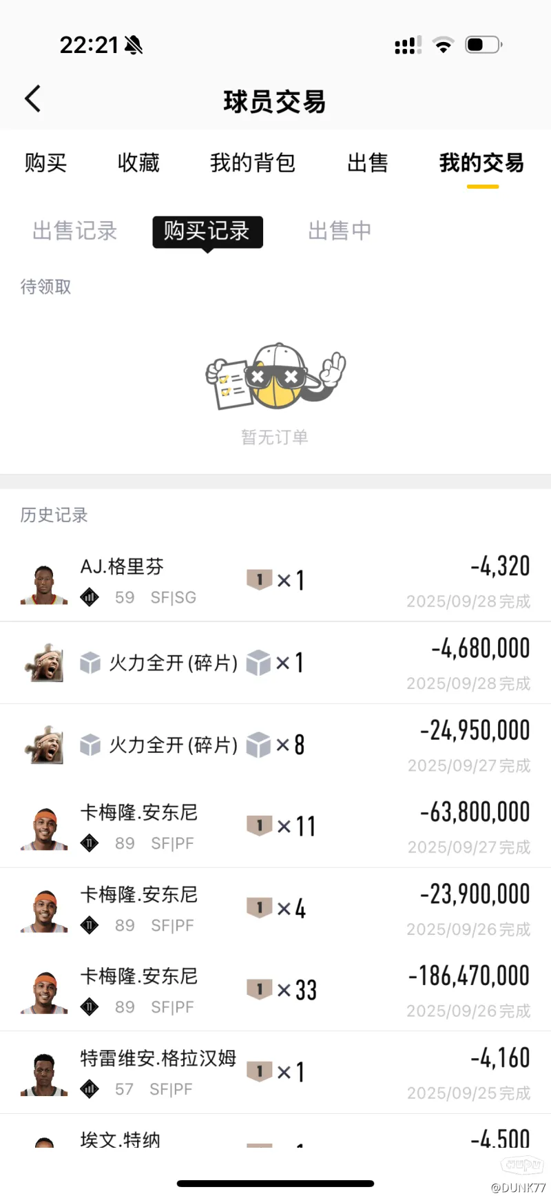 火力全开!NBA2K比赛数据创纪录的简单介绍 火力全开!NBA2K比赛数据创纪录的简单介绍