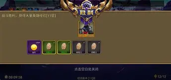 开云体育平台APP-史诗对决！即时盘口上演极限翻盘