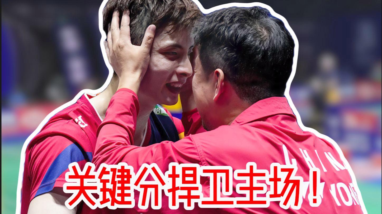 德国队翻盘日本队，石宇奇关键制胜