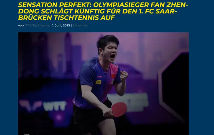 奥地利队横扫德国队，樊振东刷新纪录