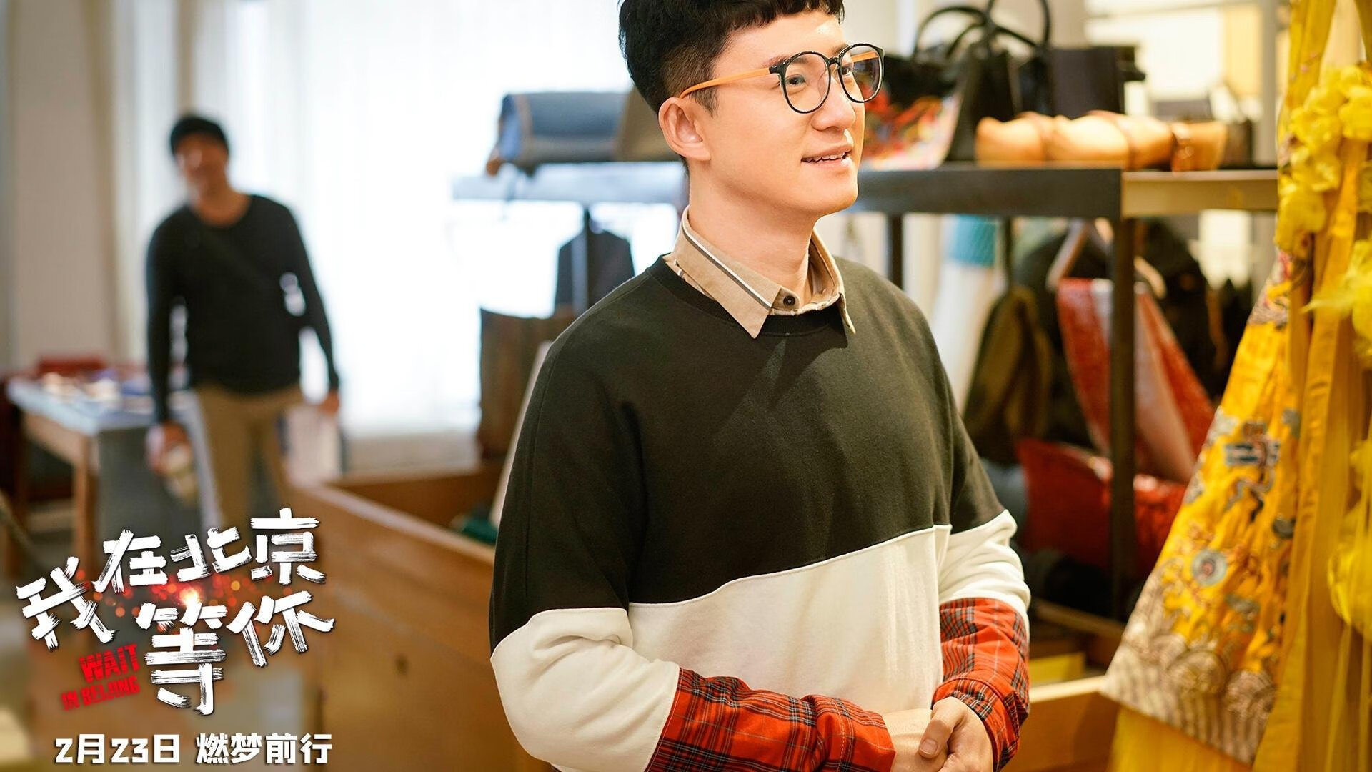 最矮巨人，西决生死夜，范弗利特的淬火成钢