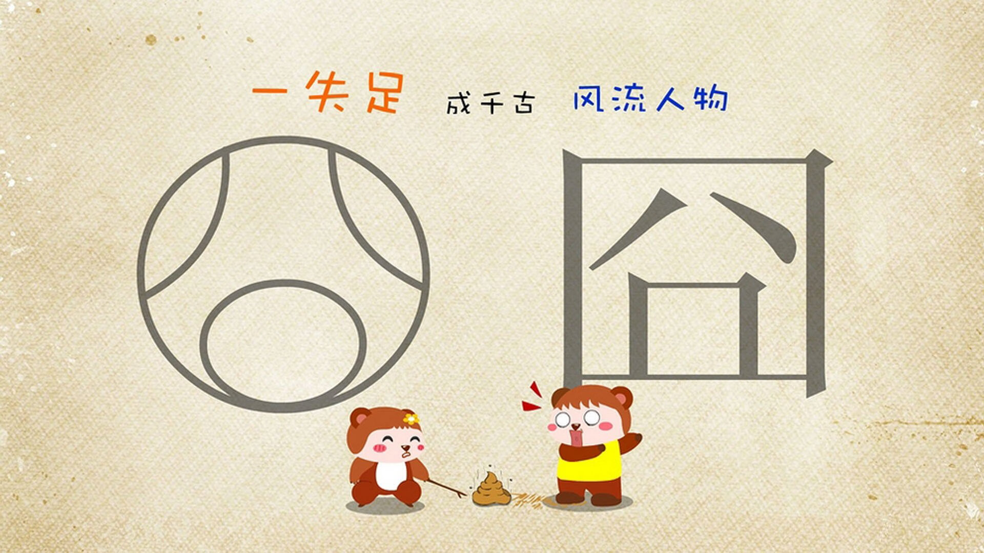 魔幻夜，武切维奇用错误方式杀死辽宁，热火冰与火之歌的胜利