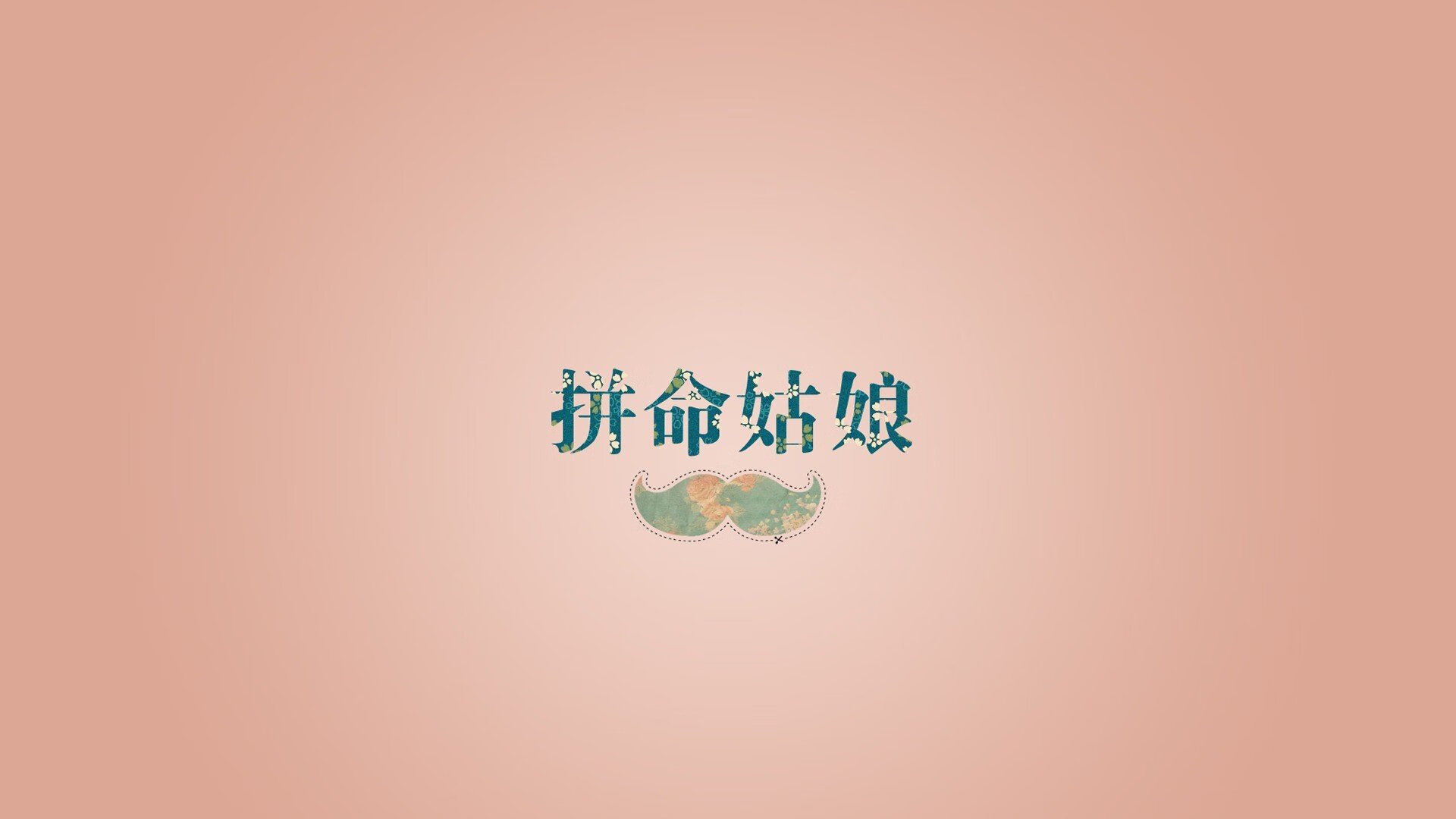桑巴军团的黄牌暴政,法兰西之王的反叛寓言
