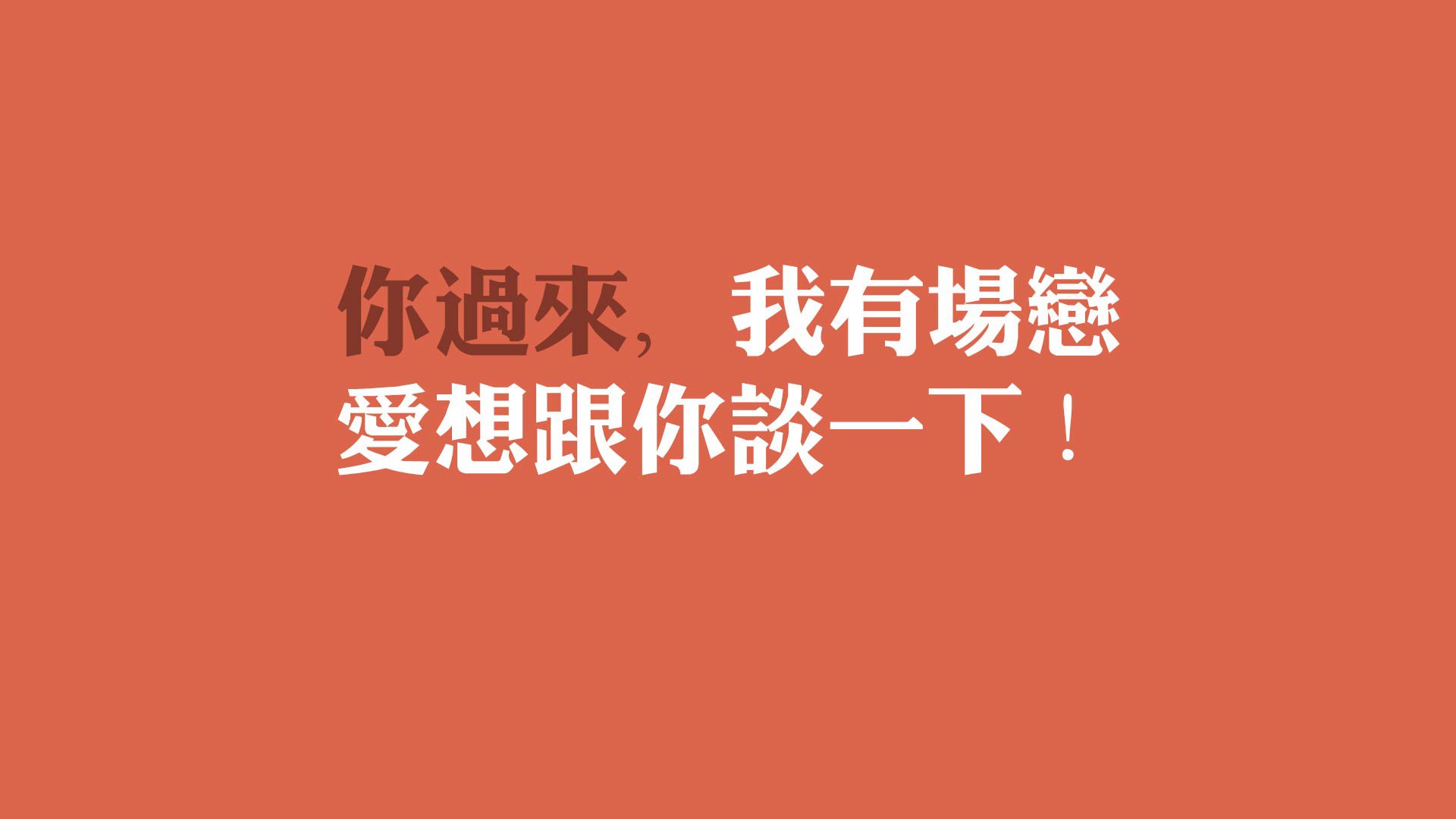 北欧冰刀切割意志之火，巴雷拉点亮慕尼黑之夜，挪威碾压奥地利书写G组唯一剧本