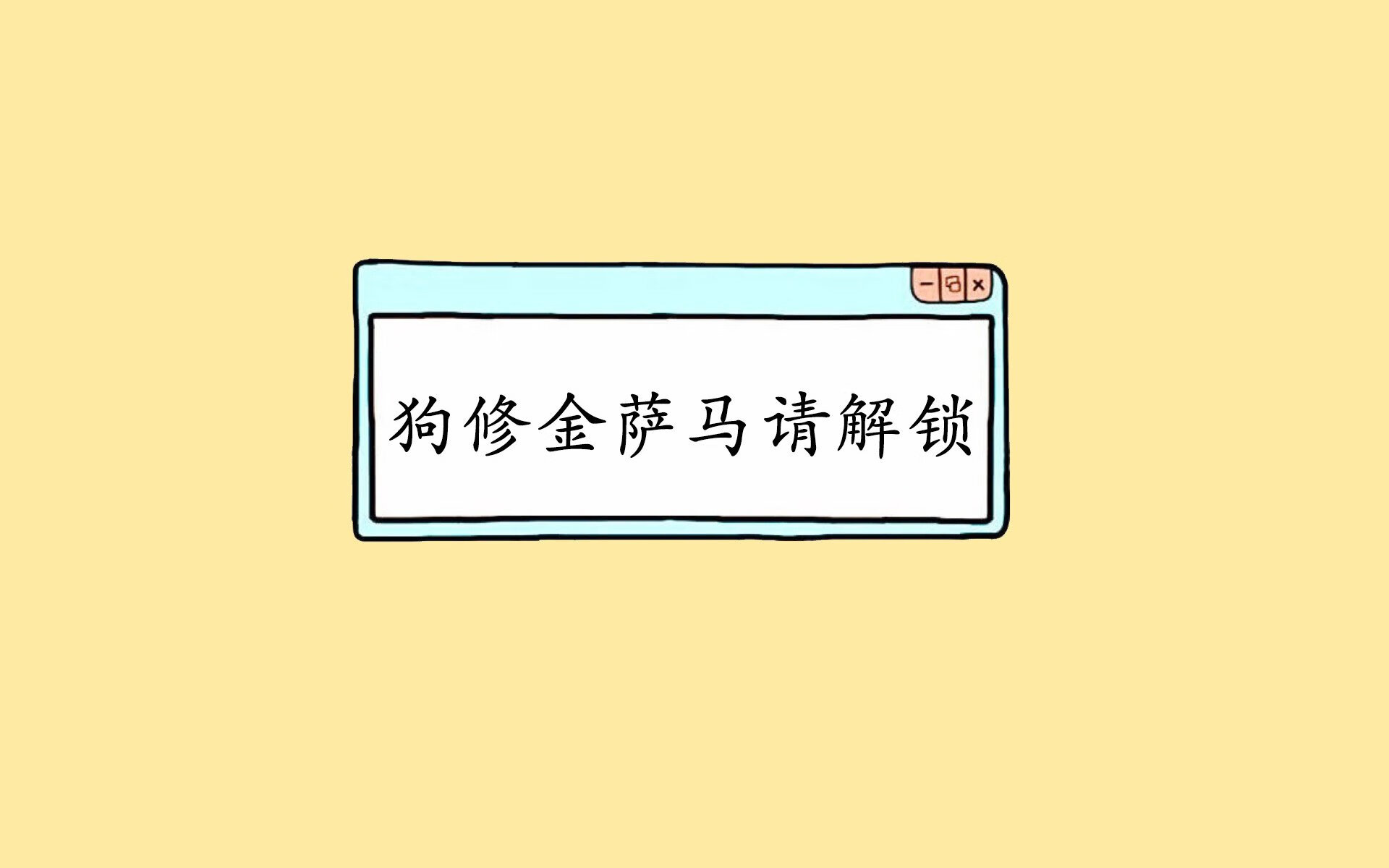 双王记，当哈兰德披上葡萄牙战袍，世界杯B组上演史诗级颠覆