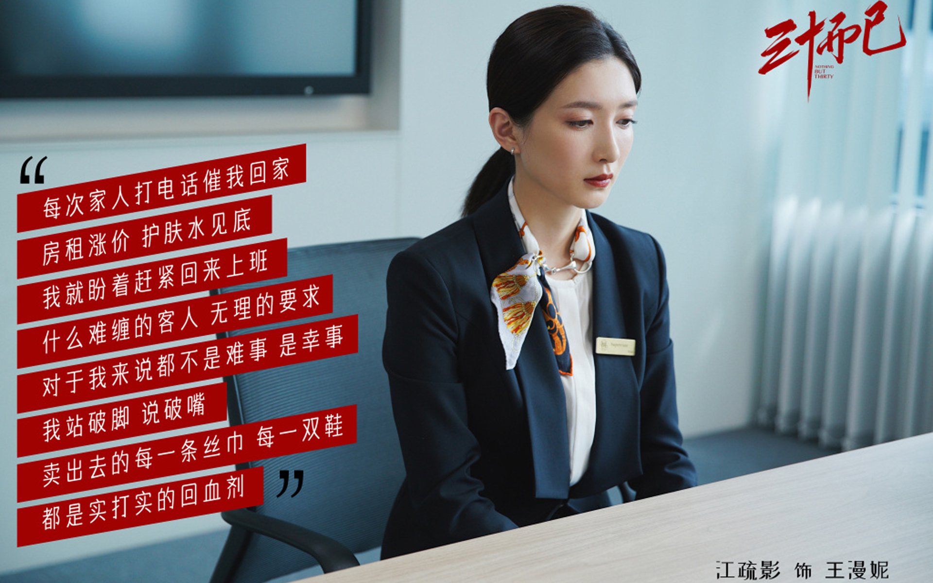 死亡之组的唯一剧本,当红魔的铁幕锁住高卢雄鸡,五盾之王的绝唱刺破长夜