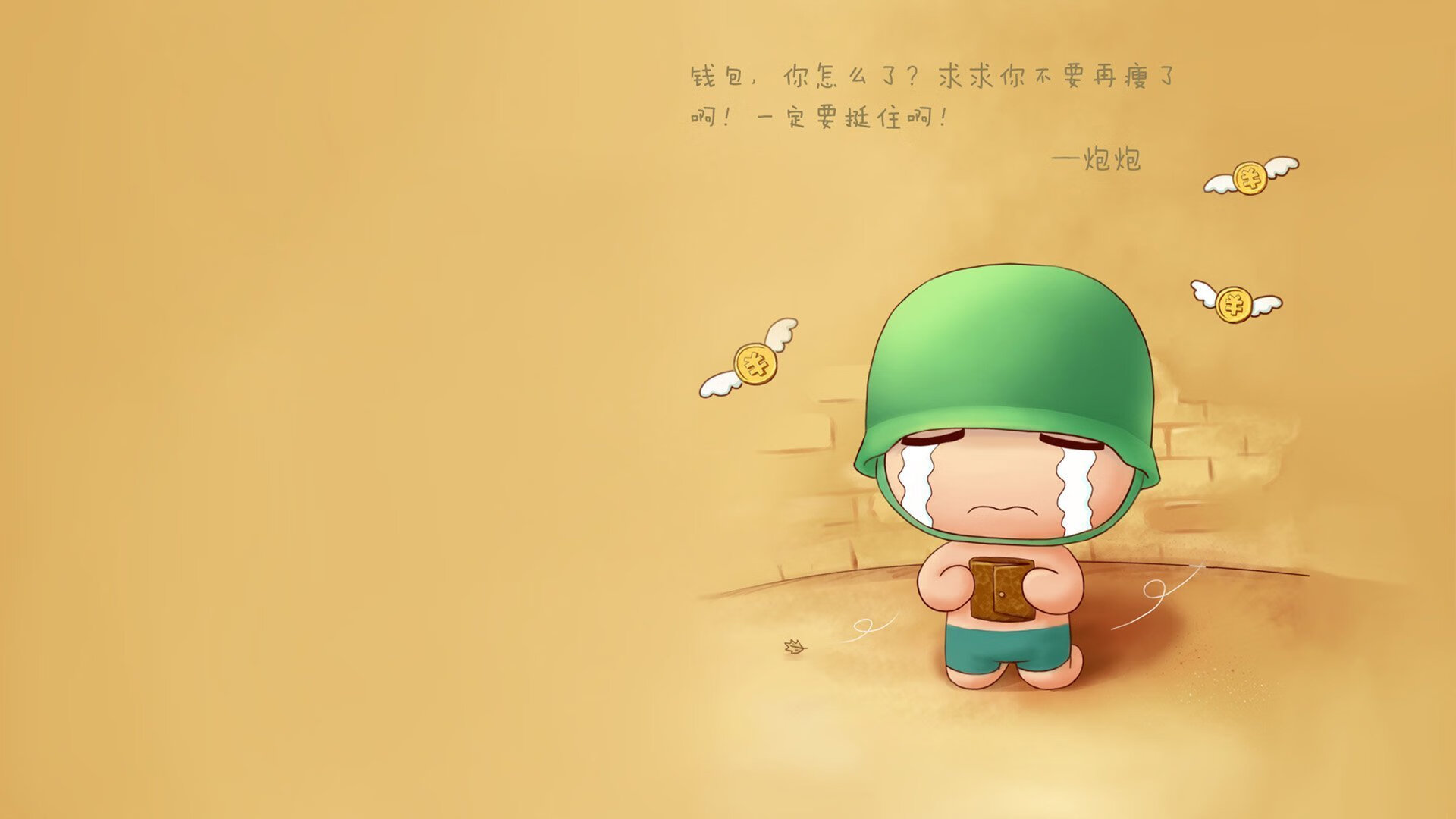 颠覆铁幕，当橙色幽灵登陆河内，一场改写足球哲学的宇宙级冷门